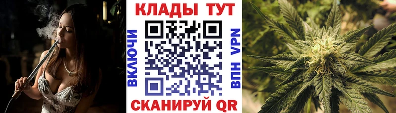 Где можно купить наркотики Волосово КЕТАМИН Мефедрон APVP ГАШ кракен tor Бошки Шишки