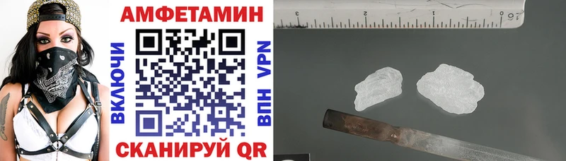 MEGA зеркало  Волосово  Amphetamine Premium 
