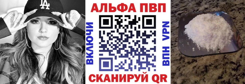 A PVP Соль  Волосово 