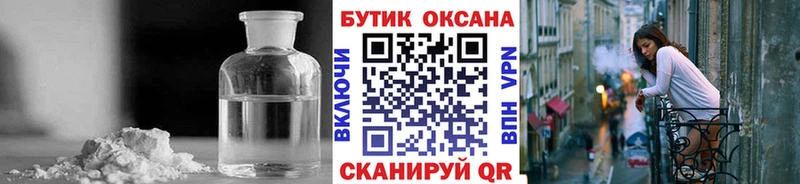 Бутират оксибутират  как найти закладки  Волосово 