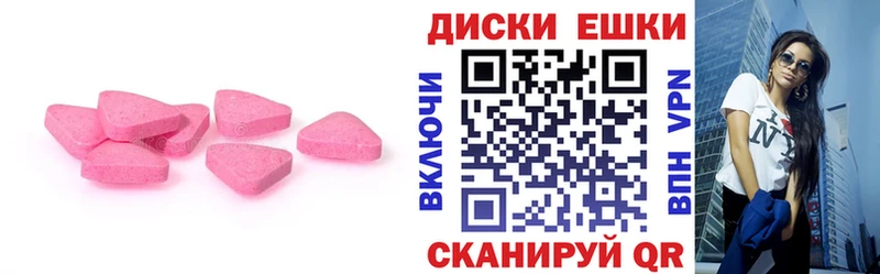 ЭКСТАЗИ mix  Волосово 