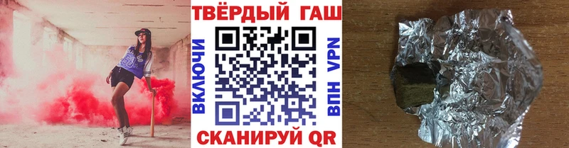 Гашиш Изолятор  Волосово 
