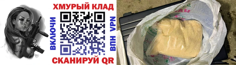 ГЕРОИН афганец  OMG ссылка  Волосово 