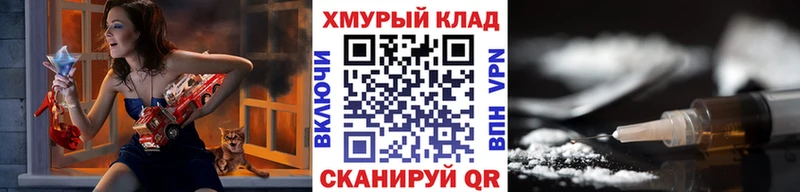 ГЕРОИН Heroin Волосово