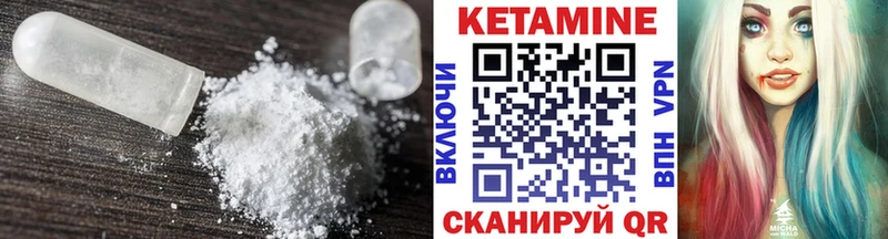 где продают   shop Telegram  Кетамин VHQ  Волосово 