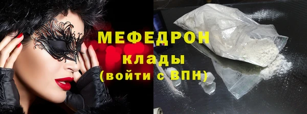 а пвп мука Волоколамск