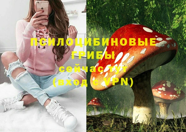 марки lsd Волосово