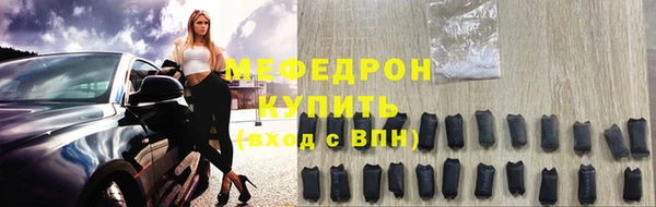 амфетамин Кинешма