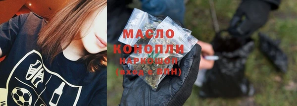 а пвп мука Волоколамск