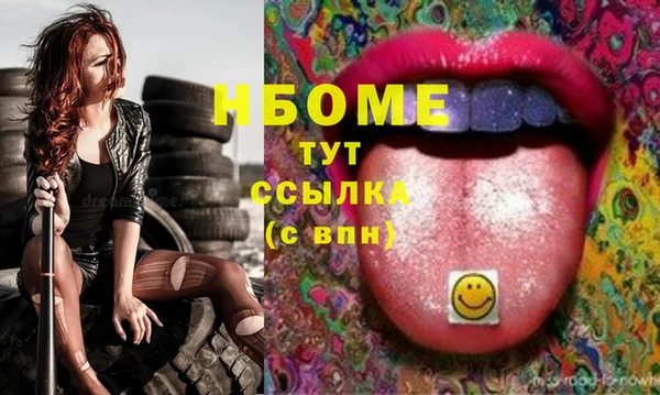 метадон Володарск
