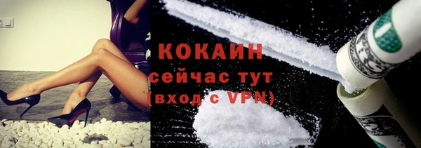 амфетамин Кинешма