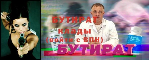 крисы Киренск