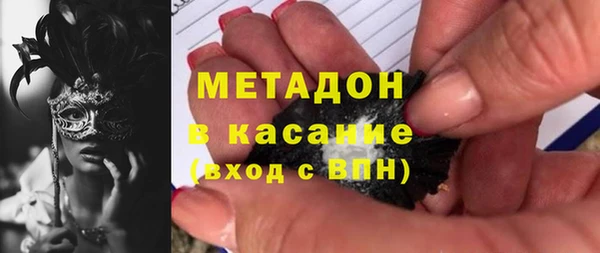 а пвп мука Волоколамск
