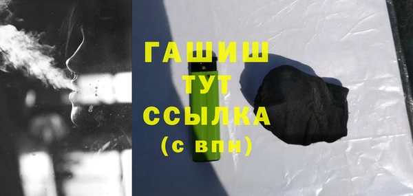 а пвп мука Волоколамск