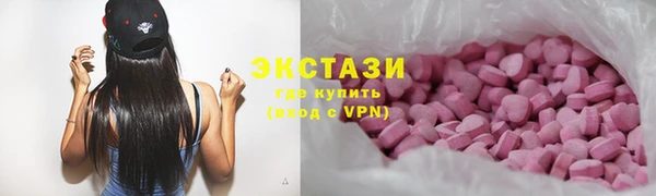 марки lsd Волосово
