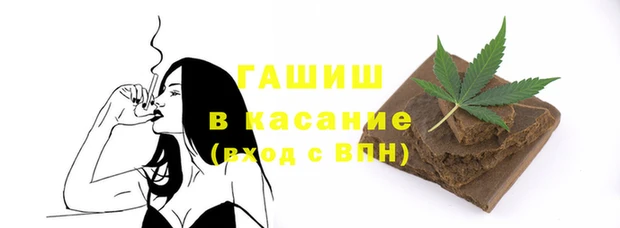 марки lsd Волосово