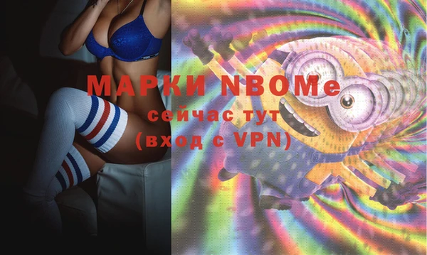 а пвп мука Волоколамск