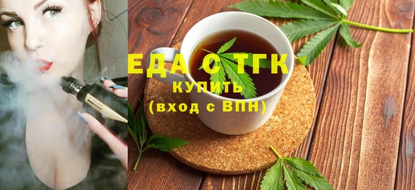 прущая мука Архангельск