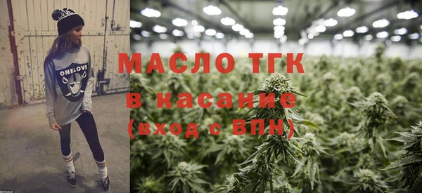 ALPHA-PVP Каменск-Шахтинский