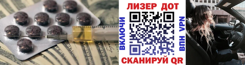 где купить   Волосово  ОМГ ОМГ как зайти  LSD-25 экстази ecstasy 