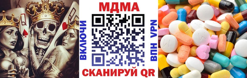 МДМА молли  даркнет состав  Волосово 