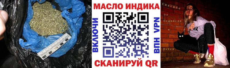 где купить наркотик  Волосово  ТГК концентрат 